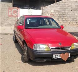 ئۆپڵ ئۆمێگا